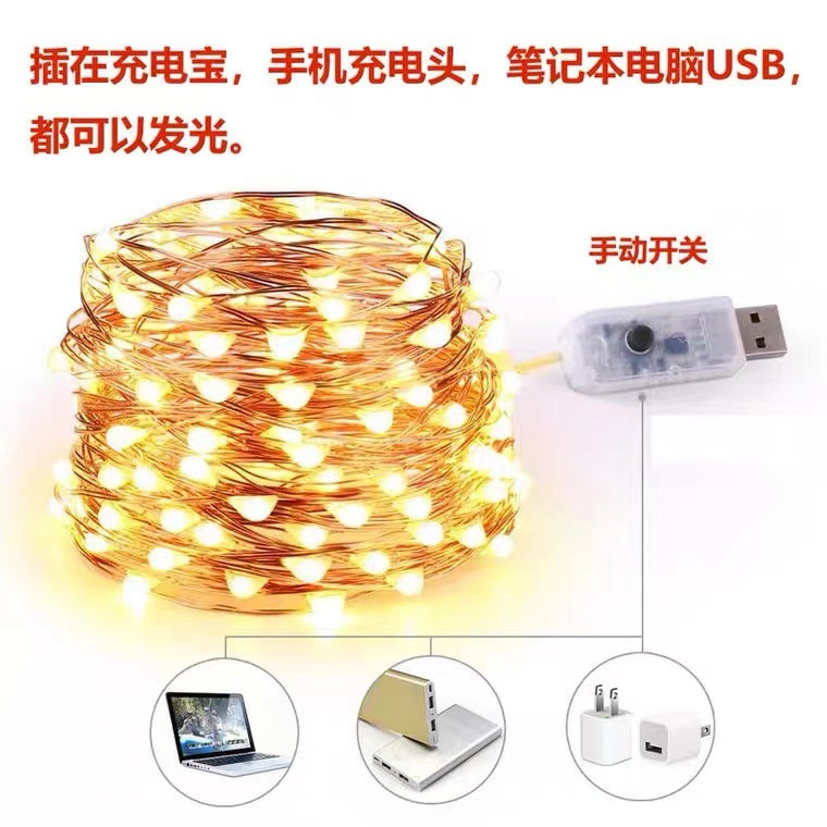 LED light string USB flash small colorful lights Gypsy light with light strip Copper wire atmosphere Birthday gift Christmas decoration