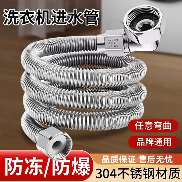 Original factory, straight hair washing machine inlet pipe universal lengthened stainless steel water pipe extension thread water pipe fittings