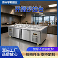 Slotted salad table, commercial fresh-keeping refrigerated work table, pizza side dish refrigerator, fruit display cabinet, thermal insulation spray