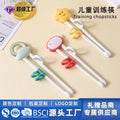 Factory direct children's training chopsticks - tiger mouth design, infant & toddler learning chopsticks, training chopsticks for home use, baby utensils