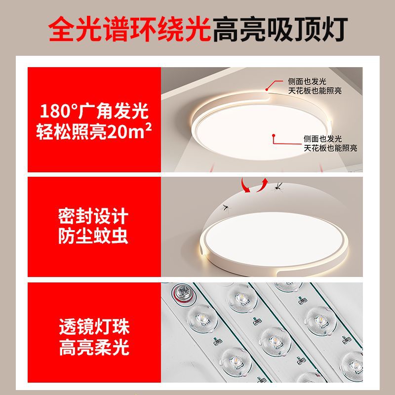Eye-caring bedroom light, master bedroom 2025 new led ceiling lamp, minimalist modern high-end room light, popular trending style