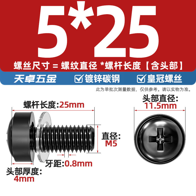 304 stainless steel/iron galvanized cabinet screws snap nuts network special crown screws snap nuts M5M6