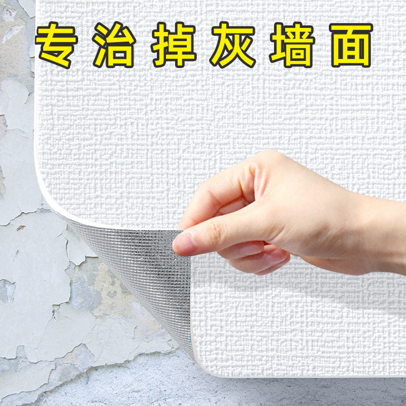 Special wallpaper for gray walls Self-adhesive waterproof and moisture-proof 3D three-dimensional wall stickers Wall wallpaper to cover up ugly household dormitory stickers