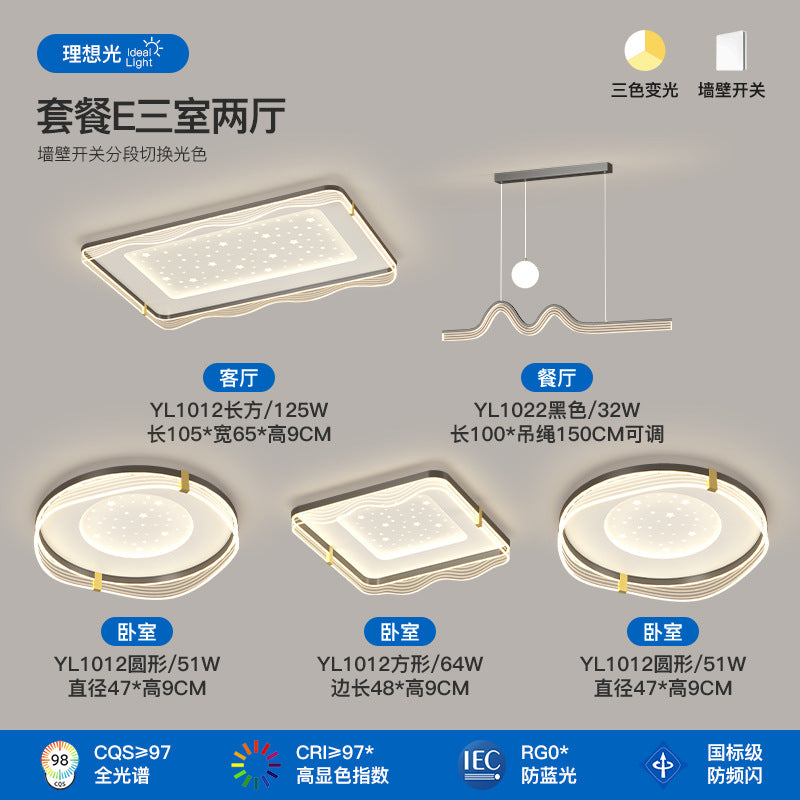 Full Spectrum Ceiling Light Living Room Light Modern Nordic Gypsy Bedroom Study Whole House Package Combination Zhongshan Lighting