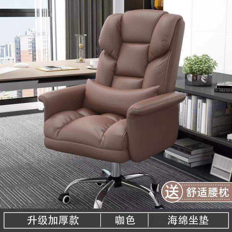 Computer chair, home office chair, comfortable ergonomic chair for extended sitting, office chair with backrest, gaming chair