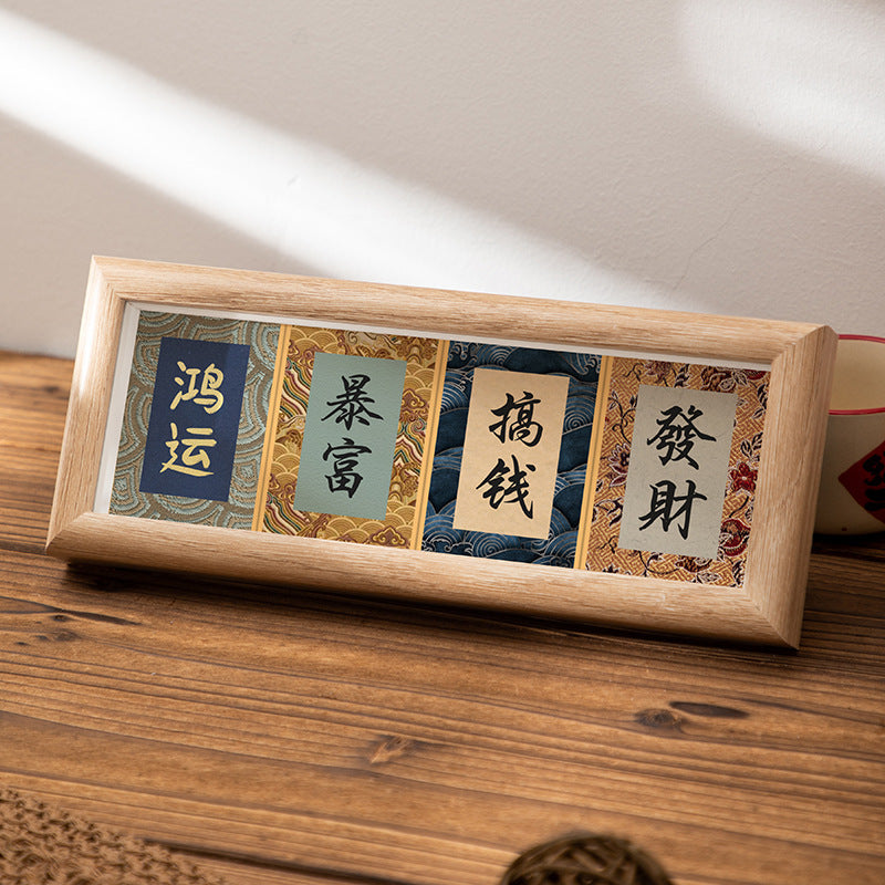 Photo frame table cardboard decorative picture frame wholesale Ping An DIY merchandise ornament Song Jin mini calligraphy frame send painting core