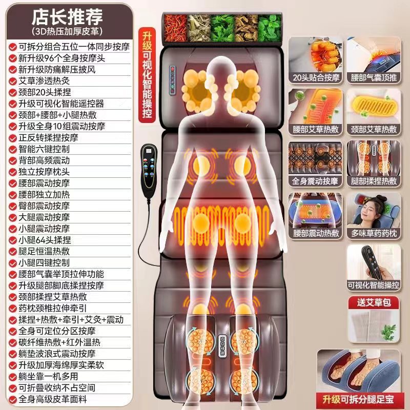 Ready-to-ship multifunctional full body massage mat - neck massager, lumbar, back, head, and neck kneading electric blanket