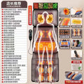 Luxury leather edition [96-node upgrade, full configuration + full body massage + leg & foot massage + upgraded lumbar support]