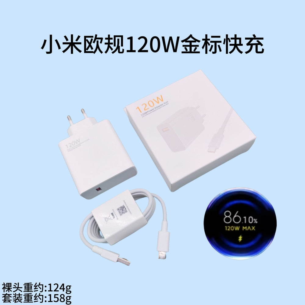 xiaomi 67w eu plug charger, redmi phone 120w fast charging adapter, 90w charging head set wholesale