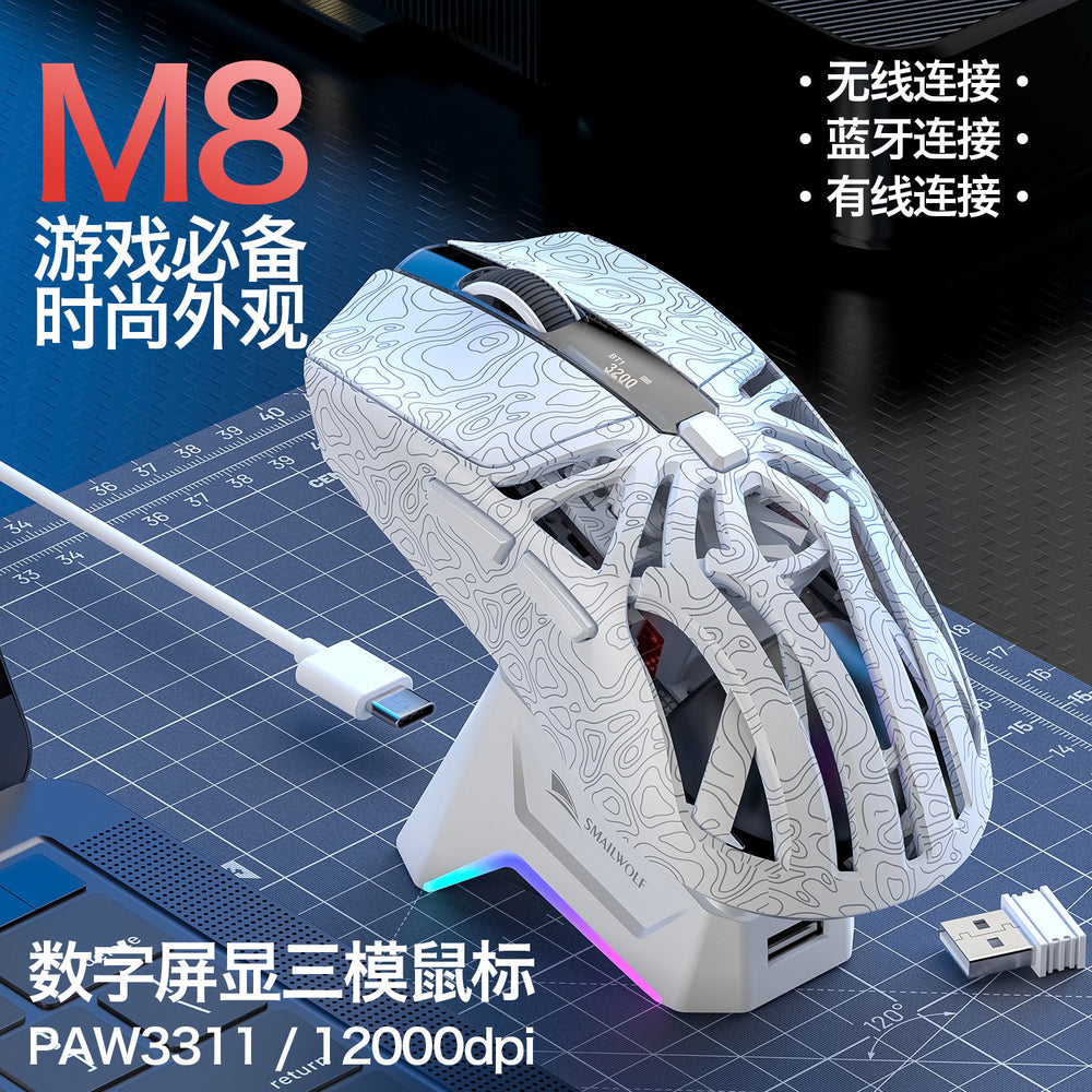 Smilang m8 spider tri-mode wireless bluetooth mouse - gaming paw3311 with screen display, charging dock, and usb