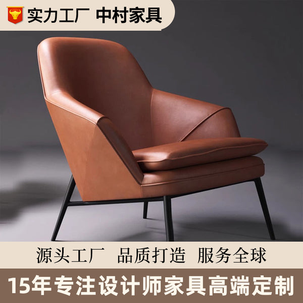 Nordic single sofa chair designer leather leisure small apartment modern minimalist light luxury fabric creative chair