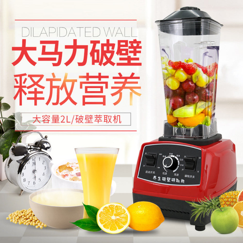 Multi-functional food processor: home kitchen meat grinder, food mill, baby food maker, soy milk maker, fruit and vegetable juicer - custom options available