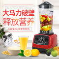 Multi-functional food processor: home kitchen meat grinder, food mill, baby food maker, soy milk maker, fruit and vegetable juicer - custom options available