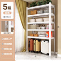 Household storage rack, multi-layer office floor-standing washing machine, storage above the balcony, empty luggage storage