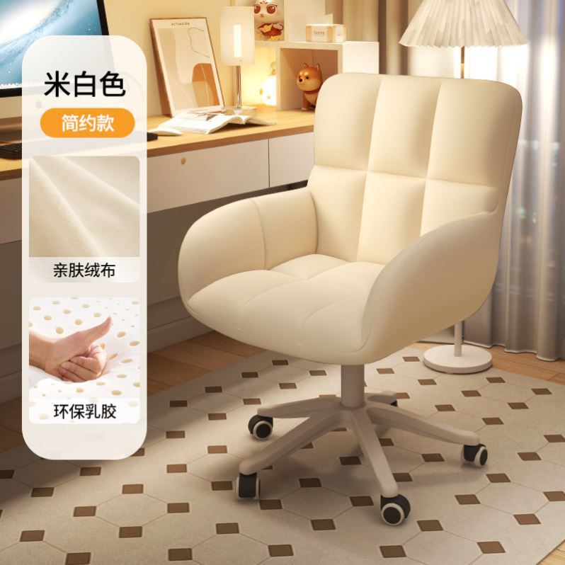 Home backrest dressing bedroom dormitory college student study desk chair computer chair comfortable for sitting for a long time not tired stool