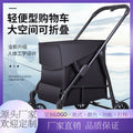Customized export shopping cart - lightweight, large capacity, foldable, one-click folding, universal wheel shopping cart