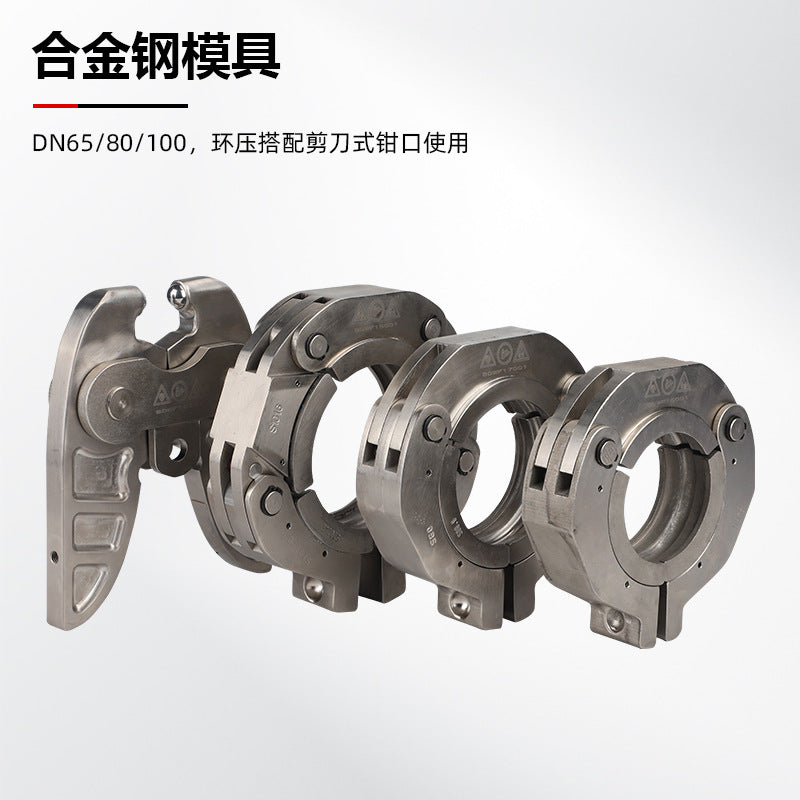 Rechargeable Pipe Clamp Clamp GE-60-100 Stainless Steel Water Pipe Clamp Electric Portable Water Pipe Crimping Tool