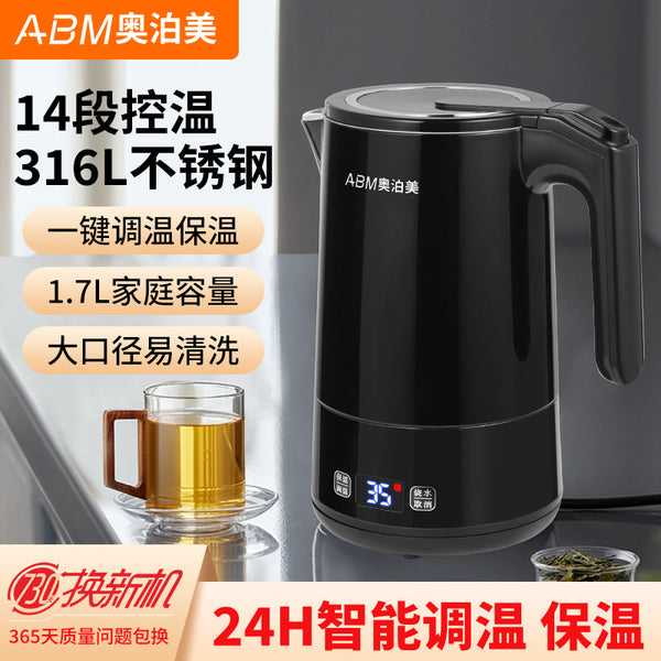 Obermeier 316 Stainless Steel Electric Kettle 14 Gears Temperature Control Constant Temperature Touch Double Layer Kettle Kettle, Electric Kettle