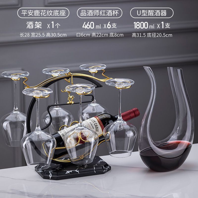 Creative wine glass rack ornament set - new home bar stemware holder, upside down wine glass rack, premium wine rack, barware