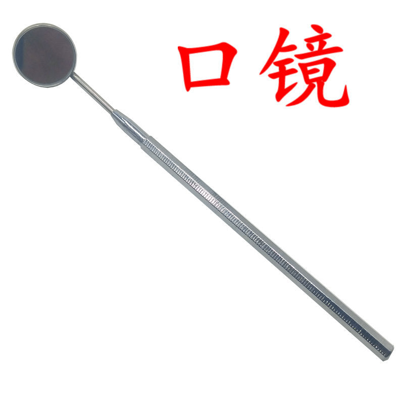 Dental household stainless steel surgical small square plate probe forceps tooth bracket mirror three-piece set curved plate tray instrument box