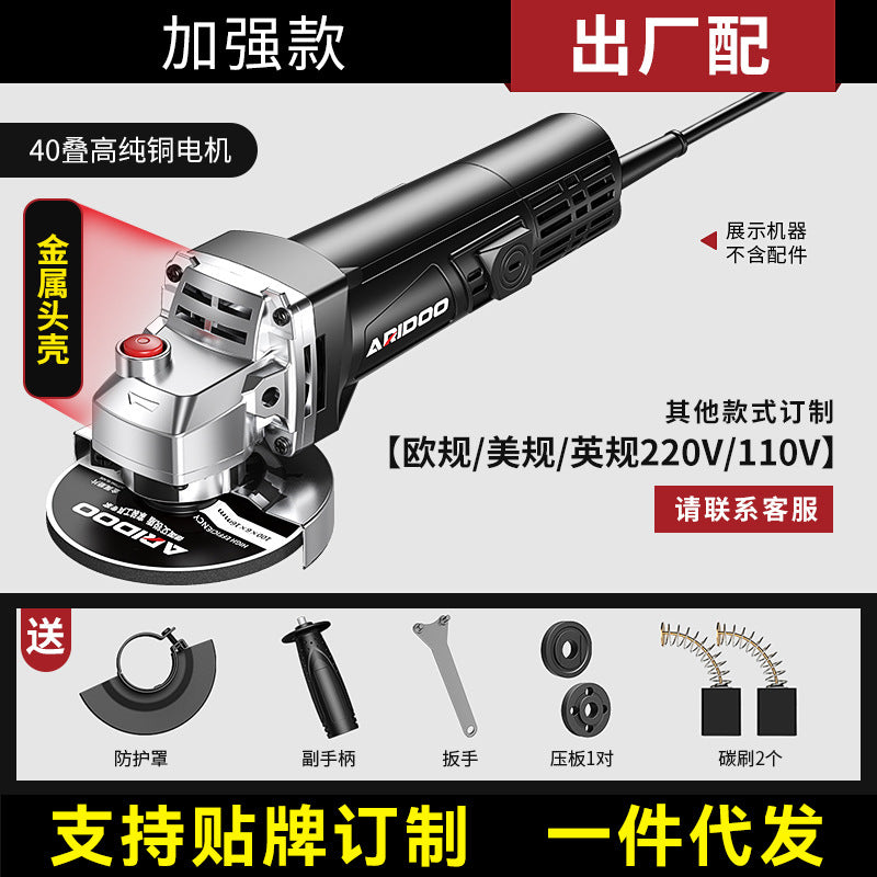 Airidun Angle Grinder Multifunctional Household Grinder Electric Hand Grinding Cutting Machine Handheld Polishing Machine
