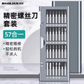 Precision screwdriver set - professional repair & disassembly tool kit for phones, laptops, and computers - includes cleaning and home use small screwdrivers