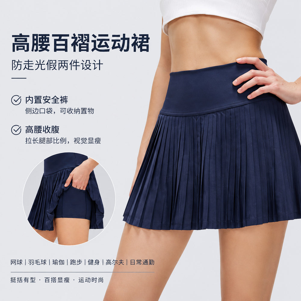Luxtre new water-cooled cooling stretch fashion pleated skirt with double-layer anti-exposure three-quarter length sports skort dk383