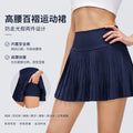 Luxtre new water-cooled cooling stretch fashion pleated skirt with double-layer anti-exposure three-quarter length sports skort dk383