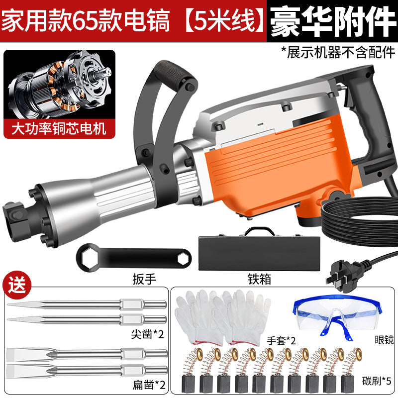 Chuangyi heavy electric pick high power 6595 large electric pick industrial grade ground breaking artifact super heavy duty breaking electric pick