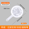 Soy milk filter kitchen colander for home residue juice filter bag ultra-fine nylon filter spoon manufacturer wholesale