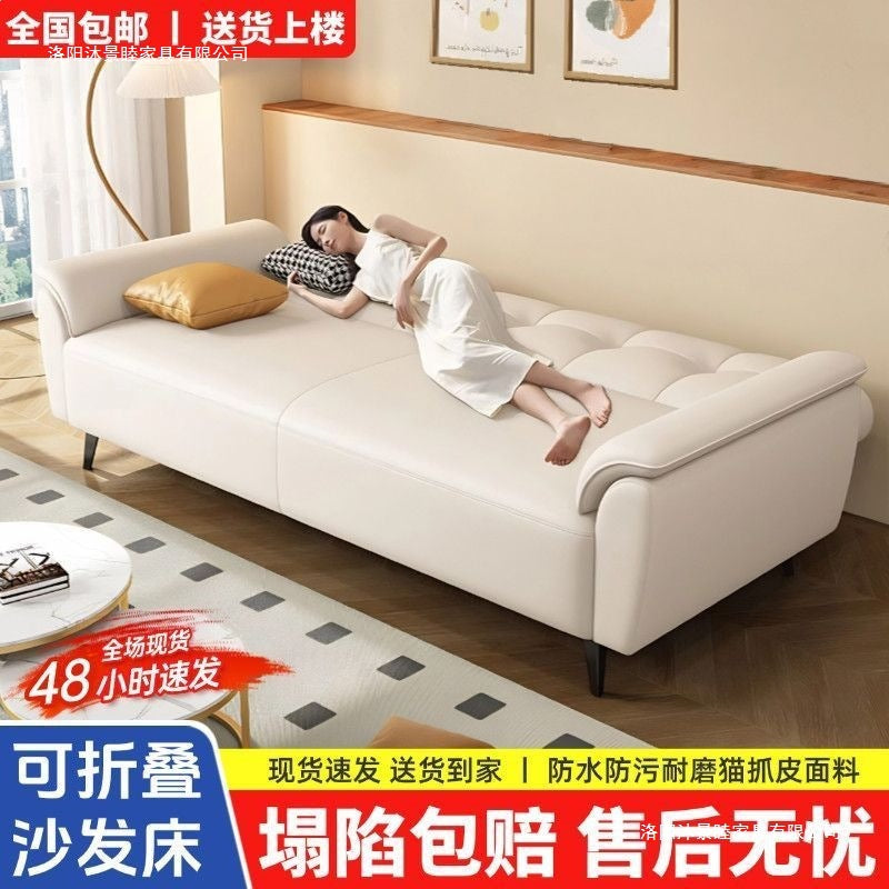Sofa bed all-in-one dual-purpose multi-functional dual-purpose modern casual living room apartment small apartment single double foldable sand