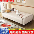 Sofa bed all-in-one dual-purpose multi-functional dual-purpose modern casual living room apartment small apartment single double foldable sand