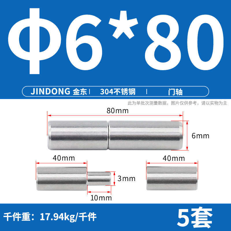304/201 stainless steel door shaft cylindrical rotating shaft, rotary welding heavy duty rotating hinge iron door heaven and earth shaft