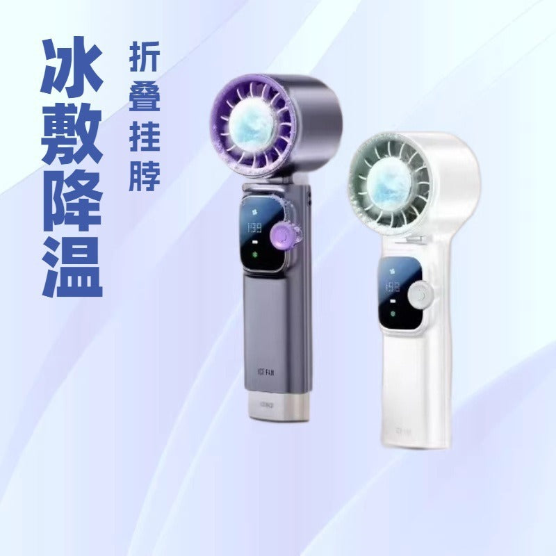 New arrival ultra-high-speed ice compress handheld fan digital display foldable portable semiconductor refrigeration turbine small fan