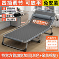 [length 193cm width 73cm] extra wide square tube widened and reinforced + skin-friendly cotton pad - gray model