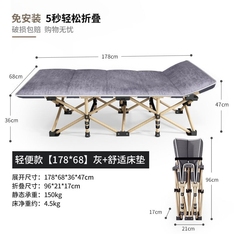 Wuqi bao foldable bed single office lunch break recliner marching for home small bed portable accompanying bed nap handy gadget