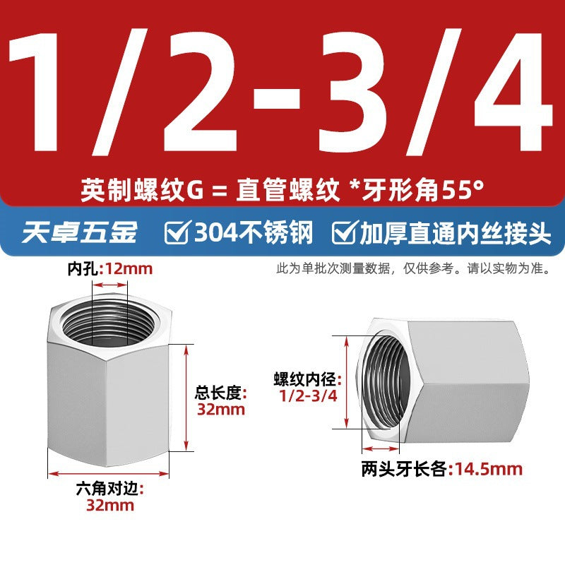 304 stainless steel thickened high pressure inner wire direct hexagonal numerical control internal thread straight through pipe hoop joint 2 points 3 points 4 points