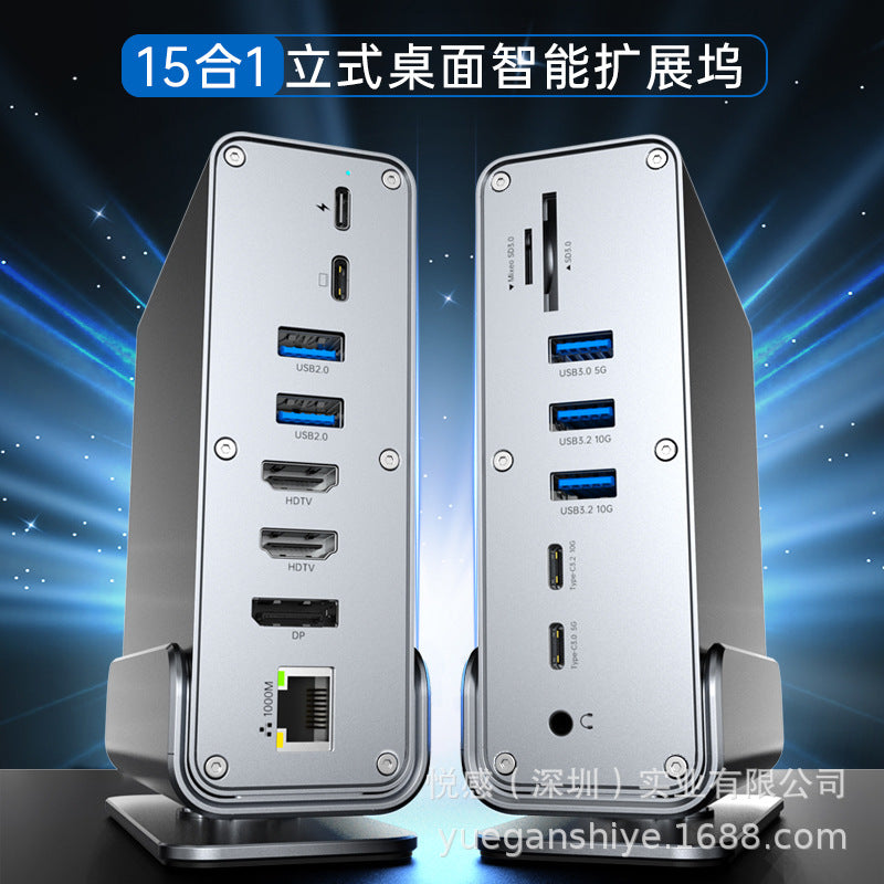 type-c3.2 docking station dual high-definition different display dp reading gigabit network port vertical desktop 15-in-1 expansion