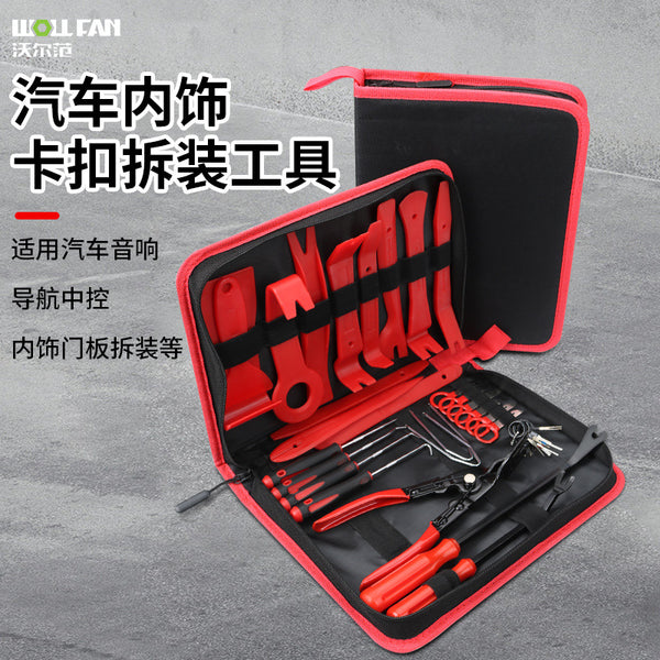 Car audio red disassembly and assembly tools 25-piece set, tool skid board interior central control maintenance disassembly and modification kit