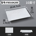 Xiangyuanmei melamine tableware white plate rectangular commercial catering beef plate plastic dinner plate hot pot mutton plate
