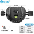 Qj-08 panoramic gimbal (without plate)