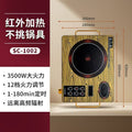New arrival: smart electric ceramic cooktop - 3500w high power, perfect for stir-frying, new home use, universal compatibility, multi-functional induction cooker