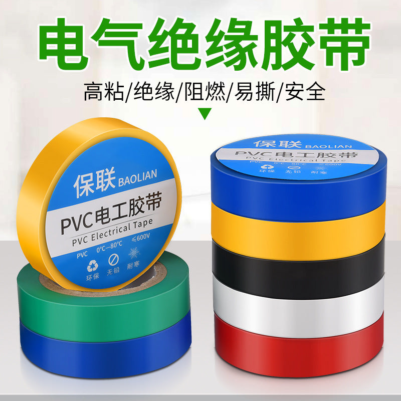 Insulating electrical tape - waterproof pvc, flame retardant, abrasion resistant, high temperature resistant, black & white, super sticky electrical tape for wiring