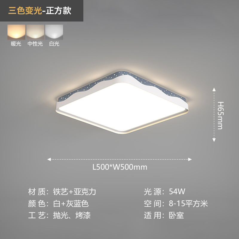 2024 New Intelligent Modern Simple LED Living Room Light Nordic Bedroom Ceiling Light Eye Protection Whole House Lighting Package