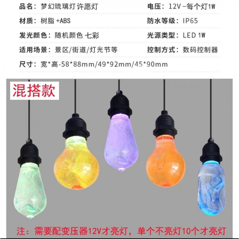LED glazed amber lamp wishing bottle lamp tree lighting lamp outdoor waterproof Internet celebrity hanging tree chandelier luminous tree lamp
