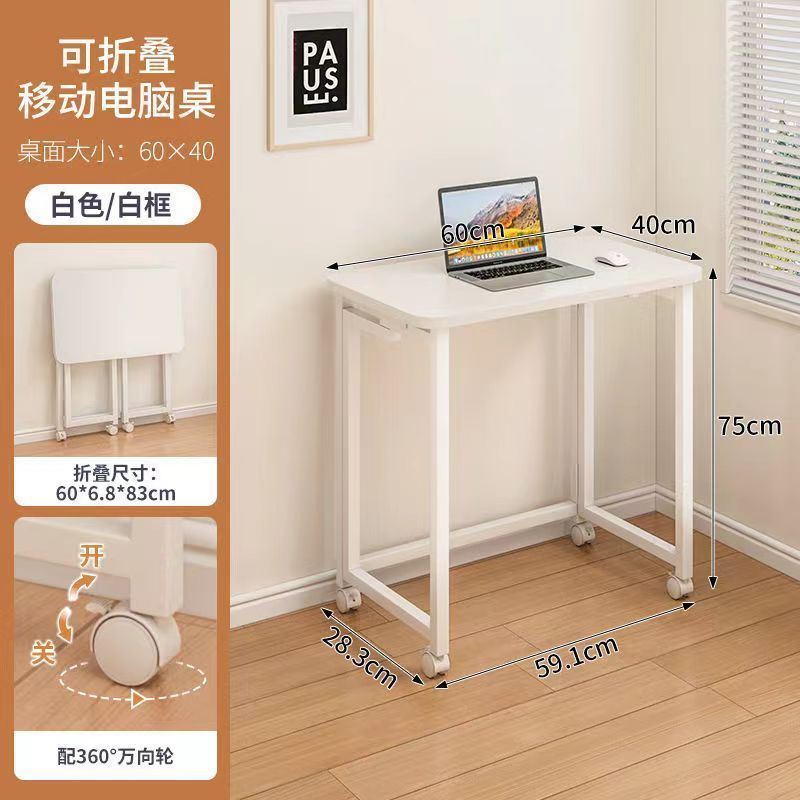 Mobile home folding small table bedroom study desk student simple writing office desk computer desk bedside table