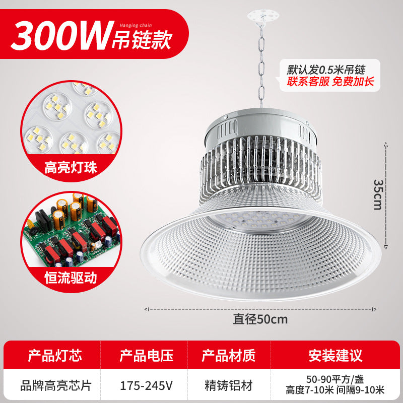 LED High Bay Light High Power Fin 100w200w Factory Workshop Warehouse Factory Industrial Lighting Chandelier