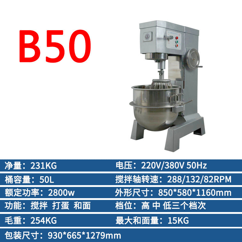 Commercial b15b20 heavy-duty mixer - multi-functional food processor for rice, noodles, dough kneading, filling, whisking eggs, and cream/fresh milk mixing