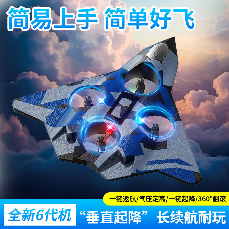 Kids' fighter jet remote control airplane model - aerial photography toy for boys - foam glider - small drone for elementary school students