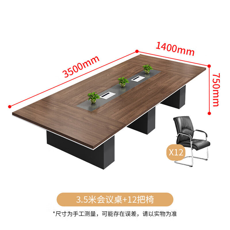 Saint li large conference table, rectangular meeting table, modern minimalist style, ideal for negotiations and boardrooms